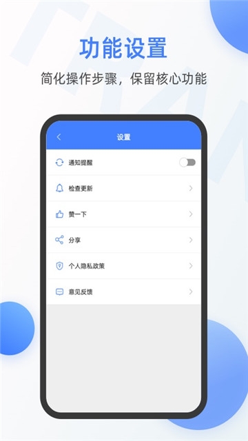 英语翻译器app官方 截图2