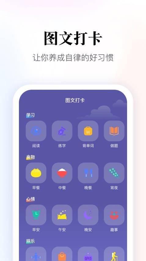 多多阅读器app 截图3