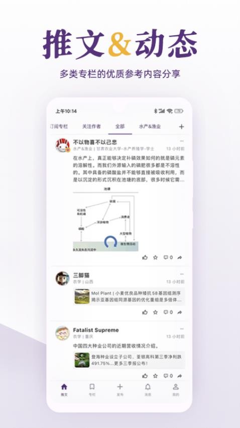 每日美刊app 截图3