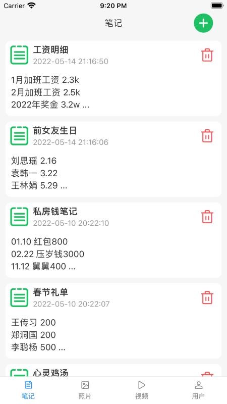 洞天计算器appv1.0.3 截图2