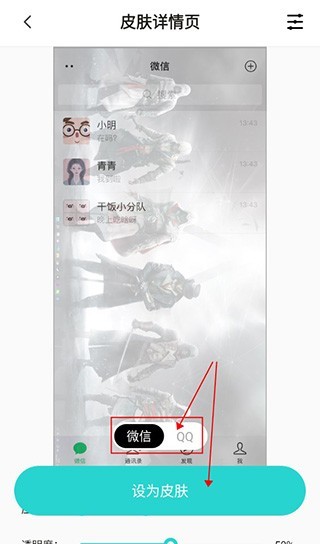 叮咚壁纸无广告版 截图1