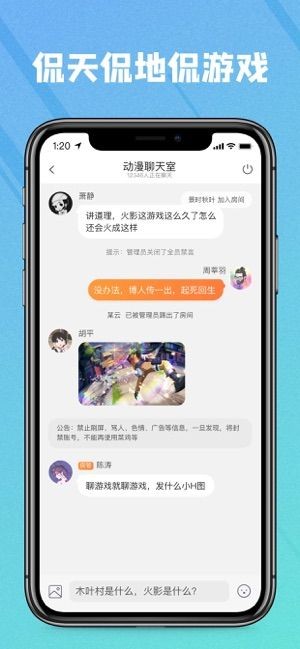 菜鸟游戏厅 截图3