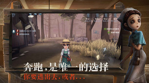 鬼吹灯之湘西密藏手机版 截图3