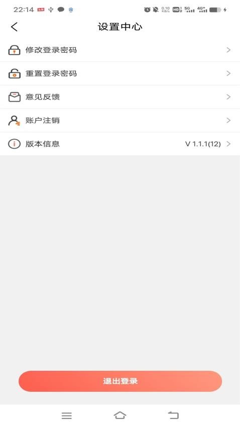 豫章行app 截图1