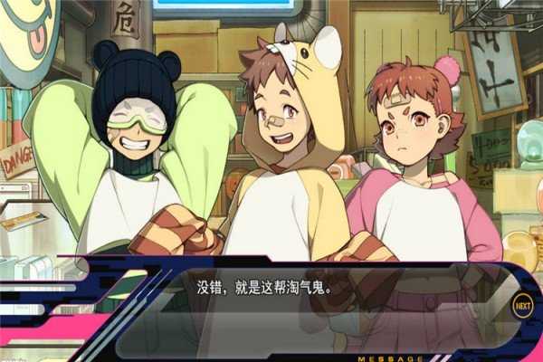 戏剧性谋杀游戏汉化版 截图1