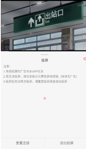 次元咲动漫 截图5