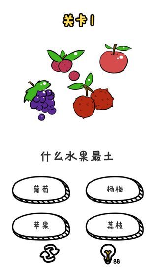 祖玛2 截图1
