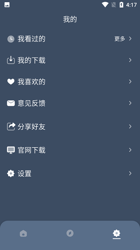 红茶影视 截图1