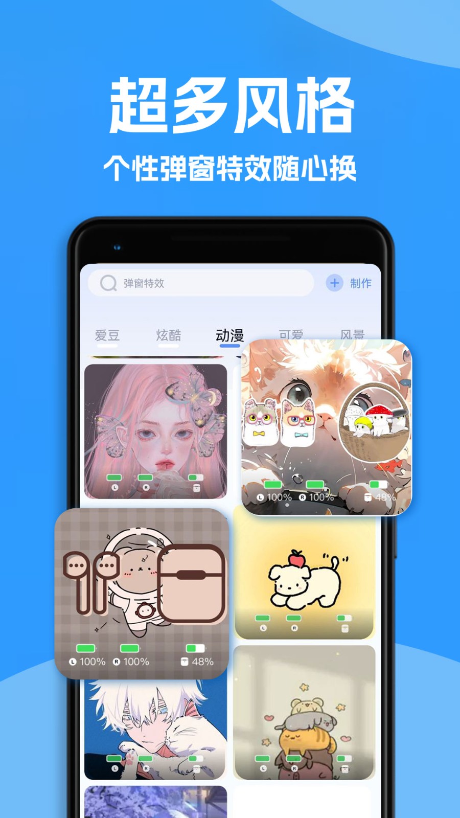 Ahapods 截图1