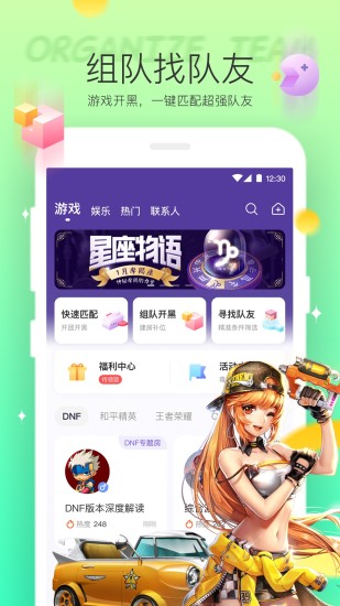 Hello 截图1