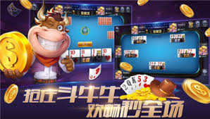 爱乐棋牌游戏中心 截图2