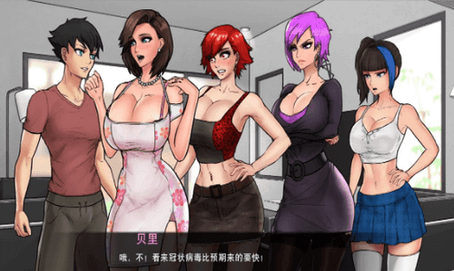 与女神一起被隔离的日子 截图2