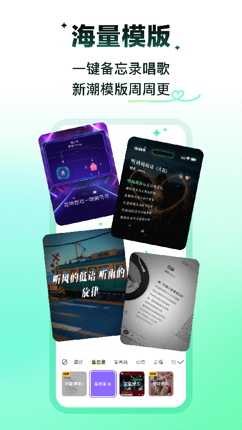 回森正版 截图3