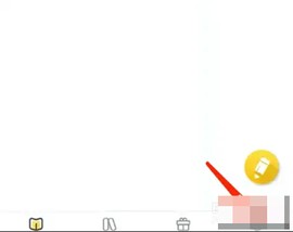 皮皮漫画安卓版 截图3