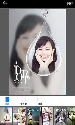 画中画相机最新版 截图4