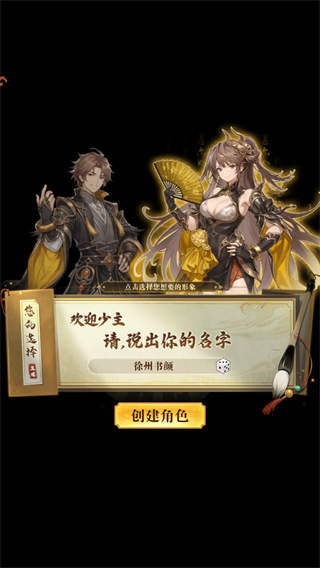 猛将勇士 1