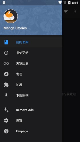 MangaDex漫画最新版 截图4