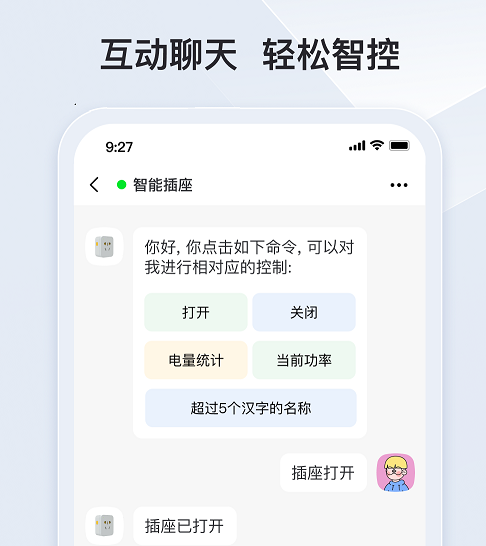 冒泡联联app 1