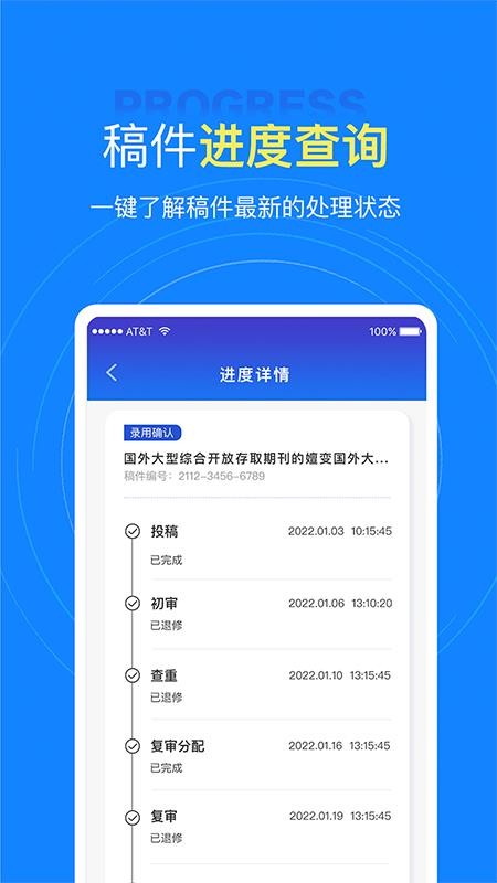 中文知识网 截图2