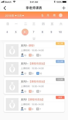萝卜屯 截图4