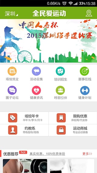 大发入口 截图3