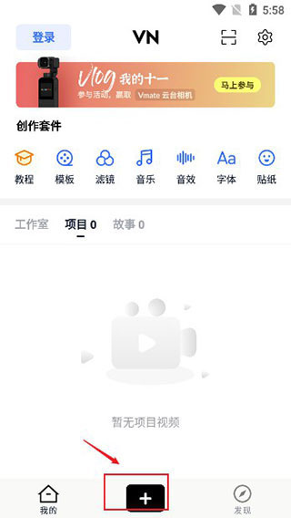 VN安卓版 1