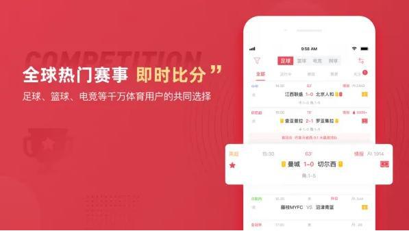 彩票官方app