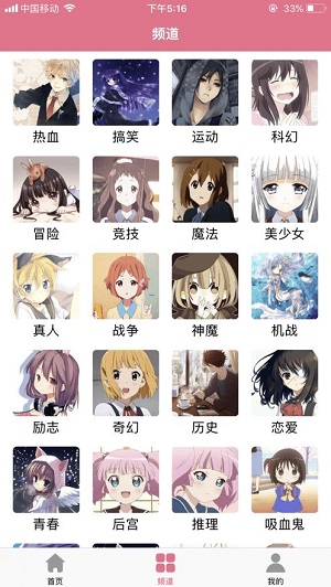 左左漫画官方版 截图3