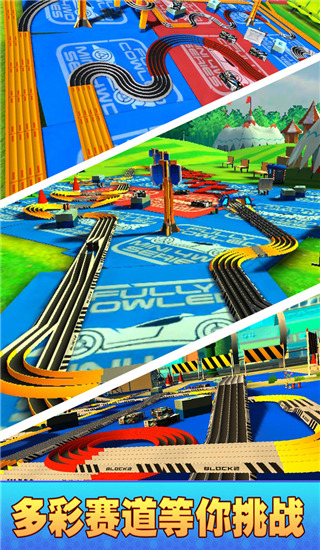 口袋四驱车内购版 截图5