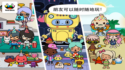 烧烤小店红包版 截图2