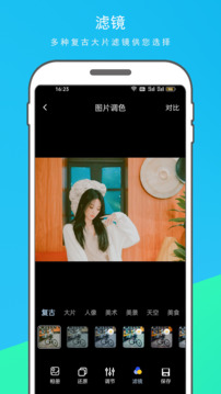 逗图相机app 截图2