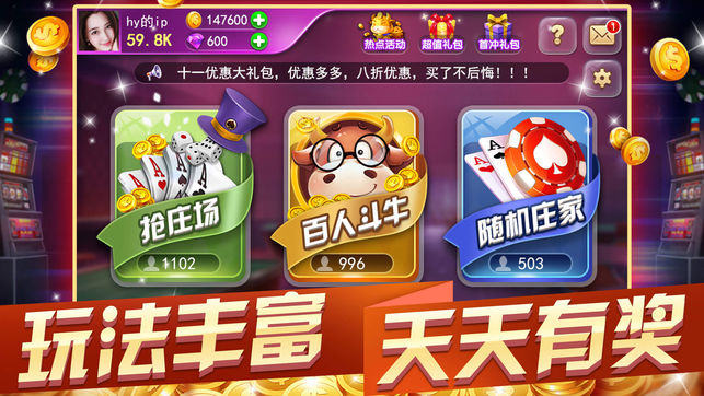 兄弟棋牌 截图3