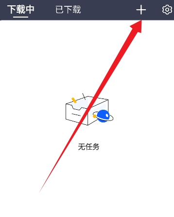 海马下载器免费版 截图16