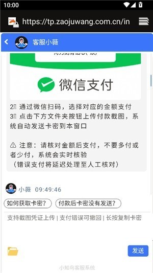 pak工具箱官方免费下载 截图3