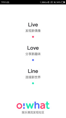 Owhat 截图1