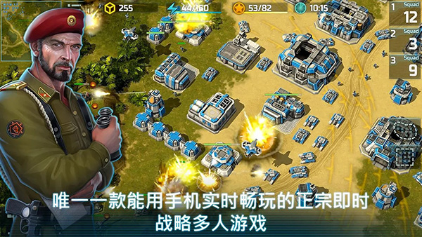 战争艺术3全球冲突国际服 截图2