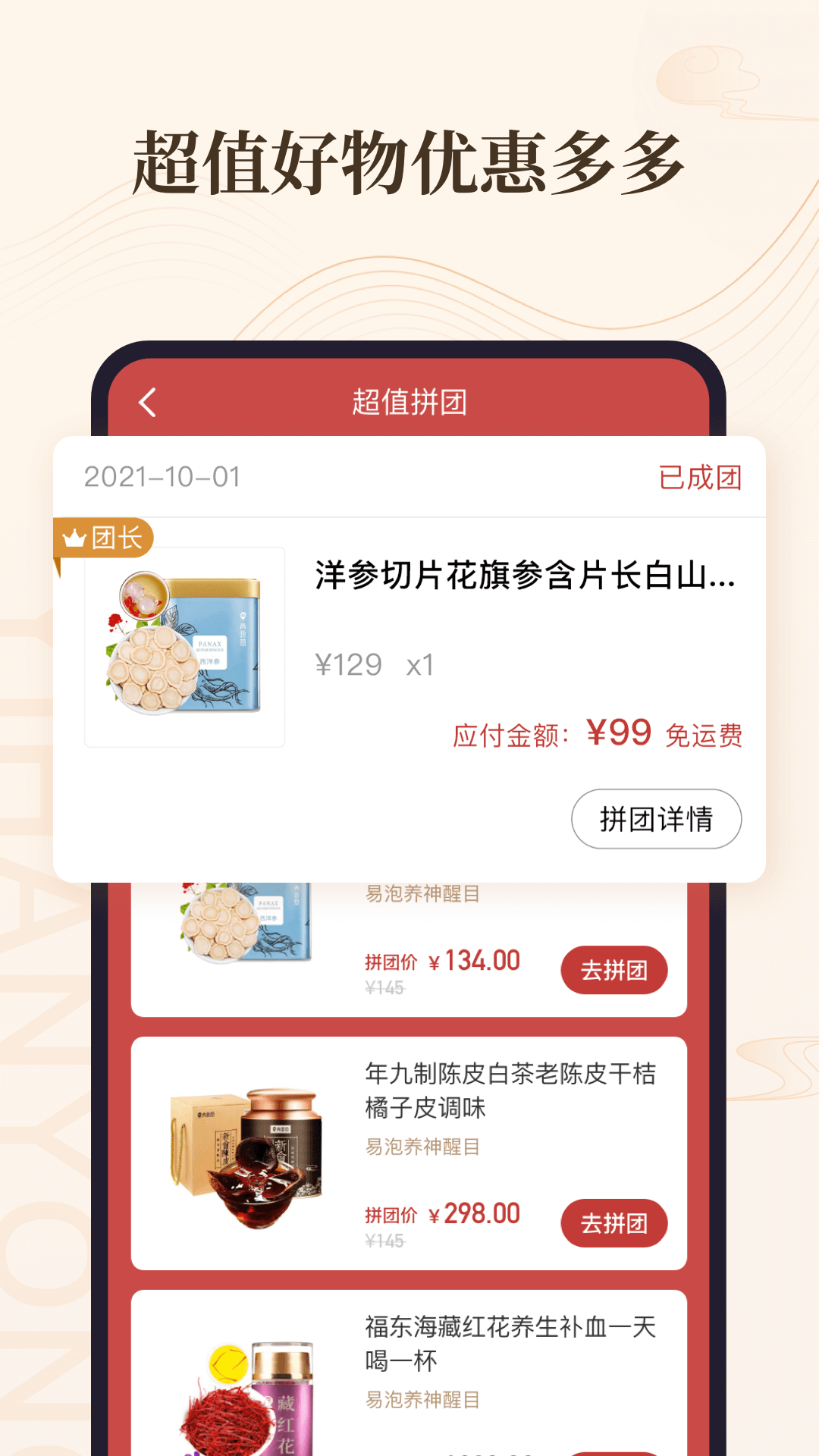 意瀚永app 截图1