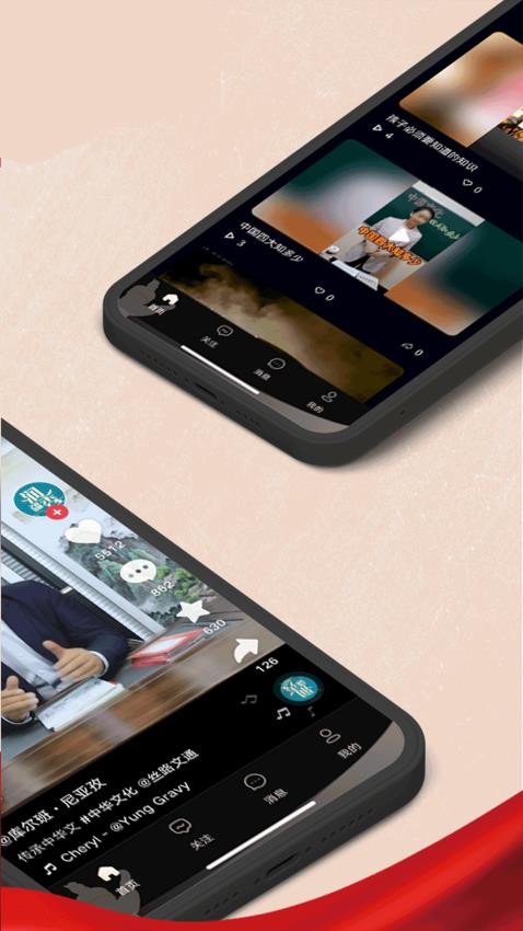 润疆秀app 截图1