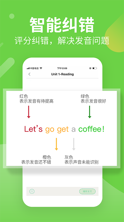 习习向上 截图1