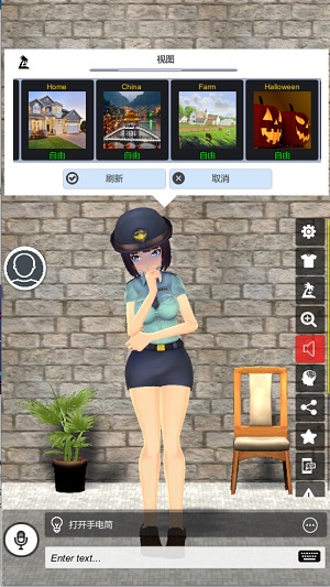 我的AI老婆 截图3