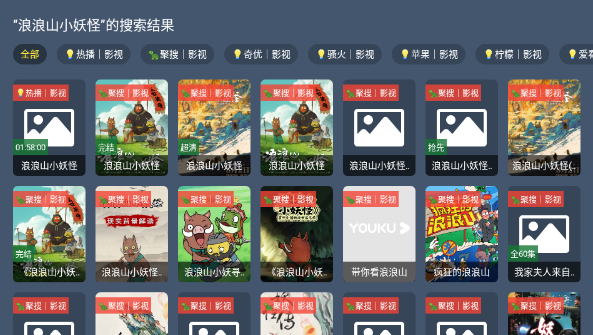 蓝光4K影视最新版本 截图6