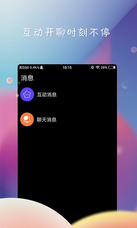 DeepNude app 截图2