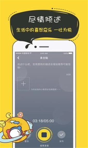 奶茶社区最新版 截图3