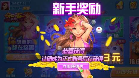知否棋牌最新官网 截图3