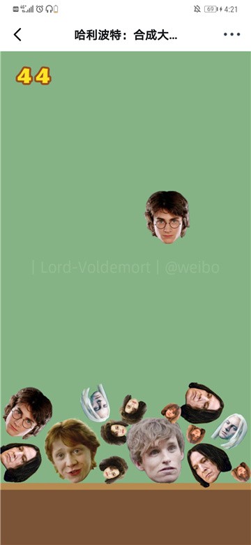 合成大光头 截图1