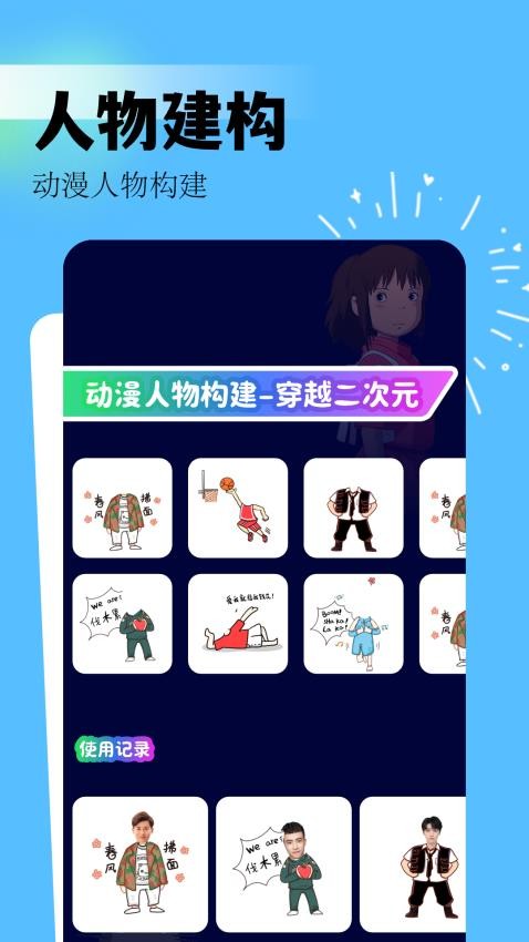 番鼠动漫大全app 截图2