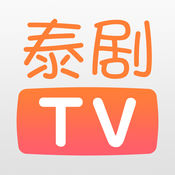 2025最新泰剧tv