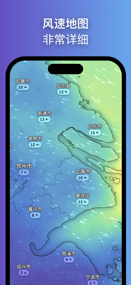 zoomearth风暴追踪器中文版 截图4