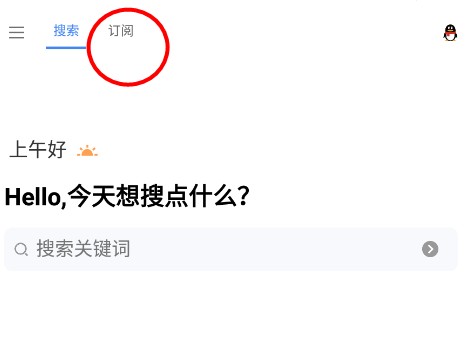 搜磁器最新版本 1