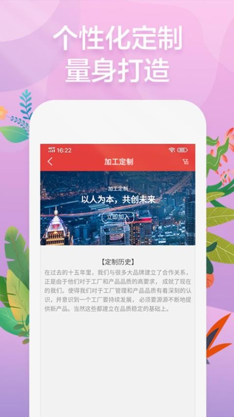 秀水泱泱商城 截图1